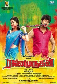 Rajini Murugan