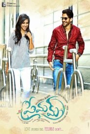 Premam