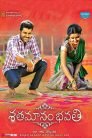 Shatamanam Bhavati