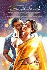 Thiruttu Payale 2