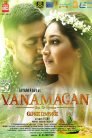 Vanamagan