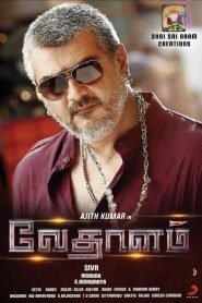 Vedalam