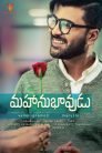 Mahanubhavudu