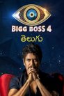 Bigg Boss Telugu