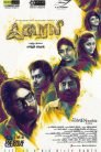 Iraivi