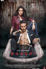 Baaghi