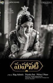 Mahanati