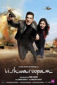 Vishwaroopam