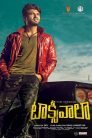 Taxiwala