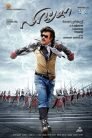 Lingaa