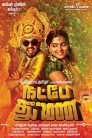 Natpe Thunai