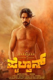 Pailwaan