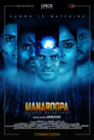 Manaroopa