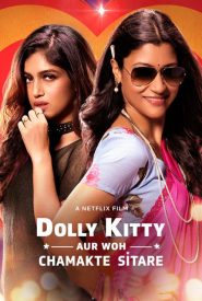 Dolly Kitty Aur Woh Chamakte Sitare