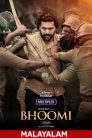 Bhoomi