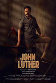 John Luther