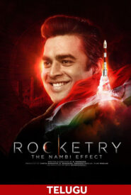 Rocketry