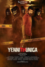 Yenni Thuniga