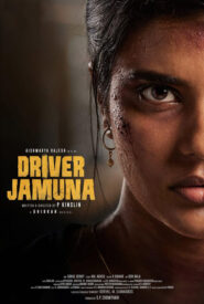 Driver Jamuna