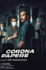 Corona Papers