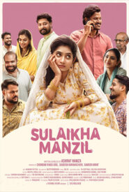 Sulaikha Manzil