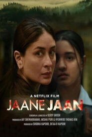 Jaane Jaan